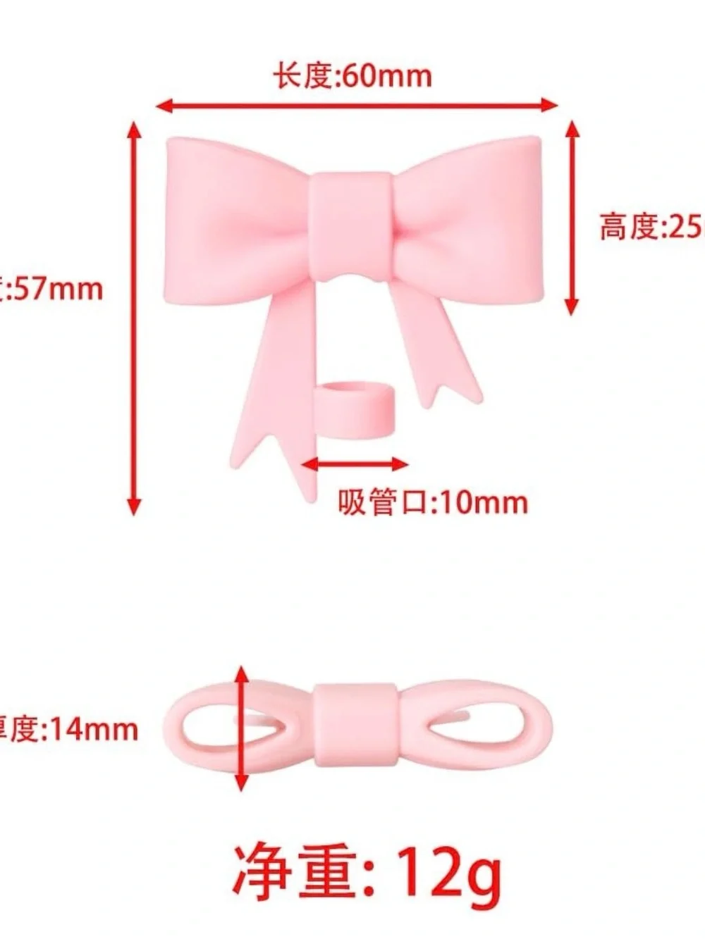 Set of 3 Cute Bow Silicone Straw Covers 30 & 40 oz Tumblers